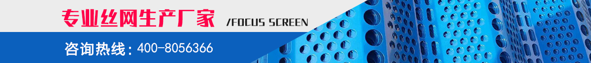 宏利石籠網(wǎng)